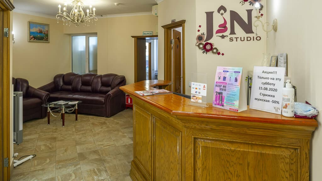 Салон красоты Jin Studio