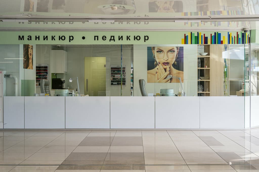 Салон красоты К ногтю!