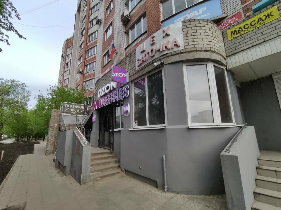 Салон красоты Кабинет эстетики тела и лица