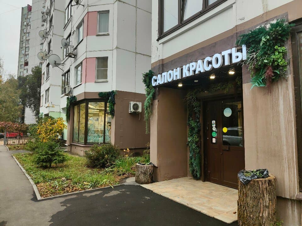 Салон красоты Кедр бьюти