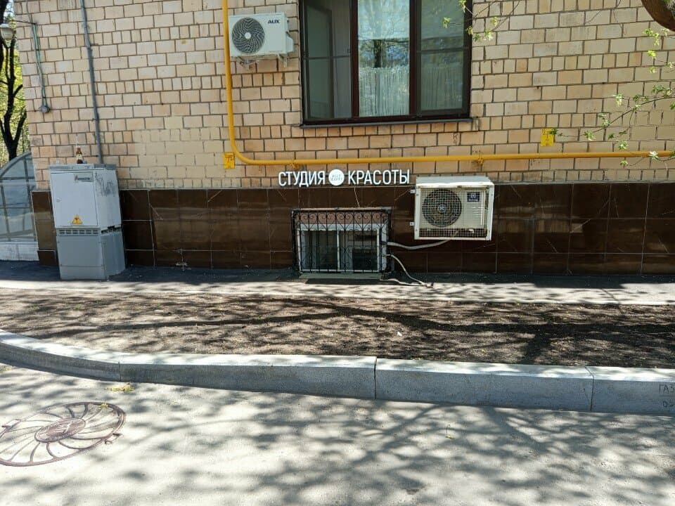 Салон красоты Keep beauty