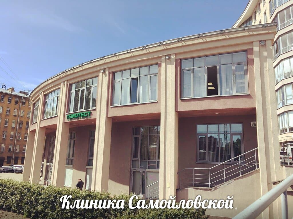 Салон красоты Клиника доктора Самойловской