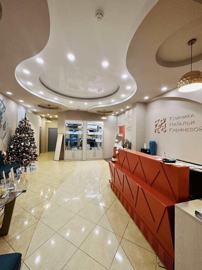 Салон красоты Клиника эстетической медицины Натальи Кремнёвой