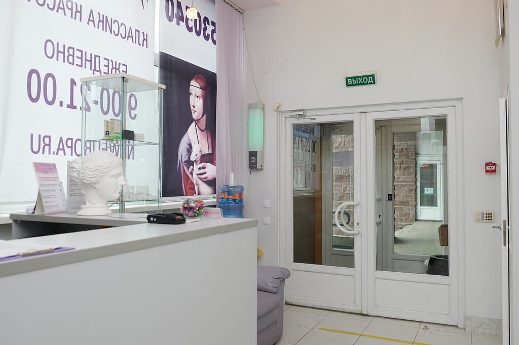 Салон красоты Клиника косметологии Новая Европа