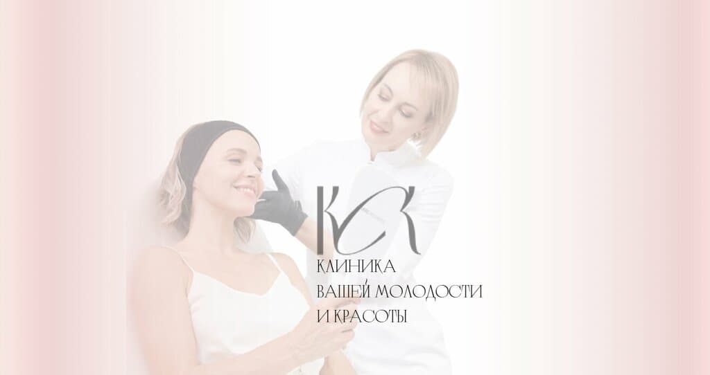 Салон красоты Клиника Семейной Косметологии
