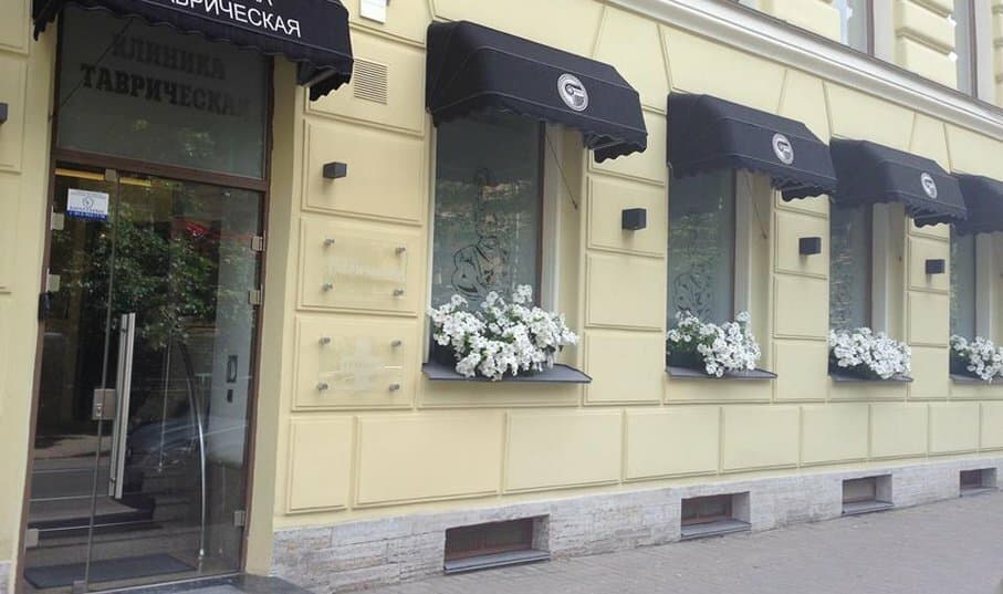 Салон красоты Клиника Таврическая