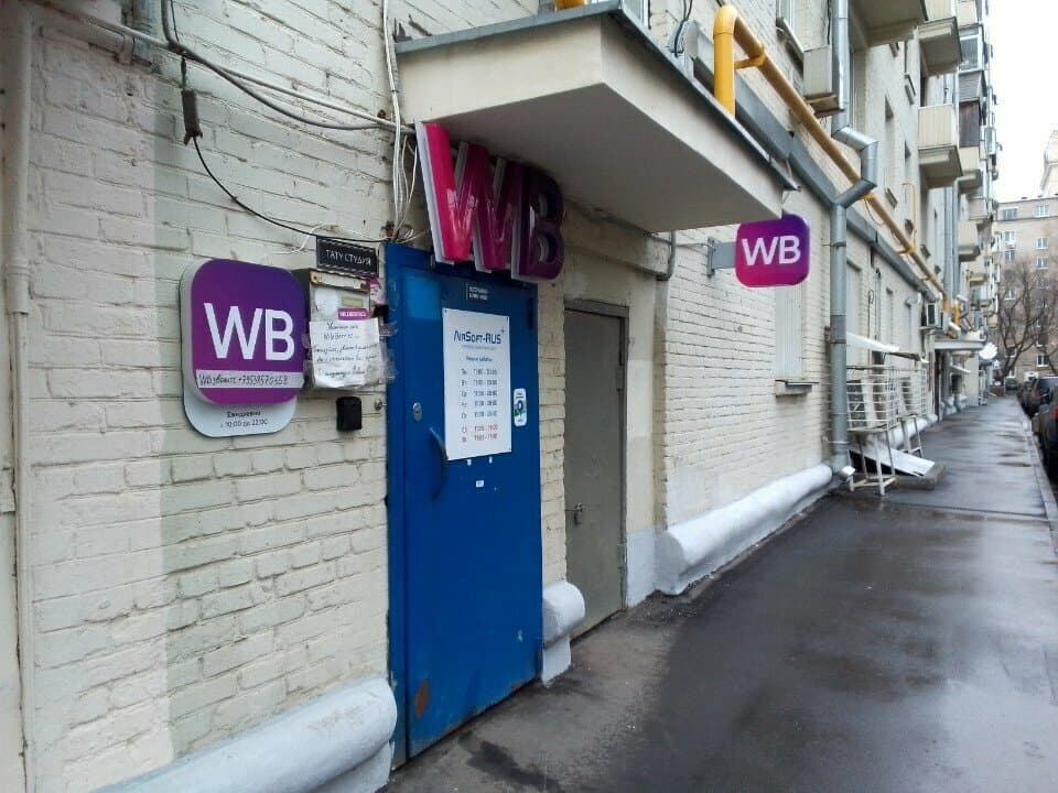 Салон красоты Кобаф