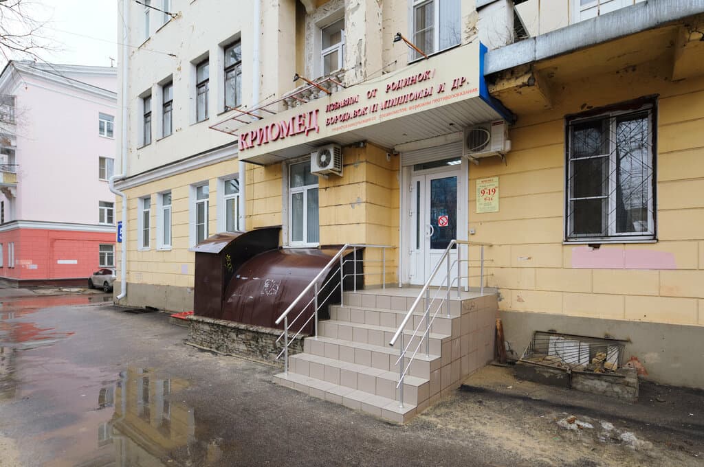 Салон красоты Криомед