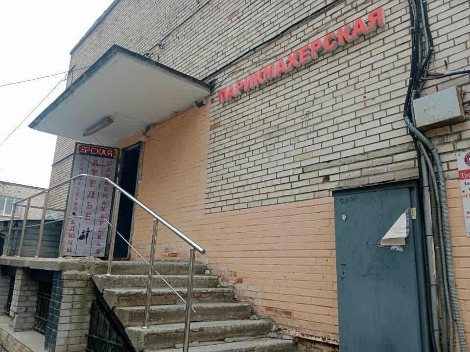 Салон красоты Кристи