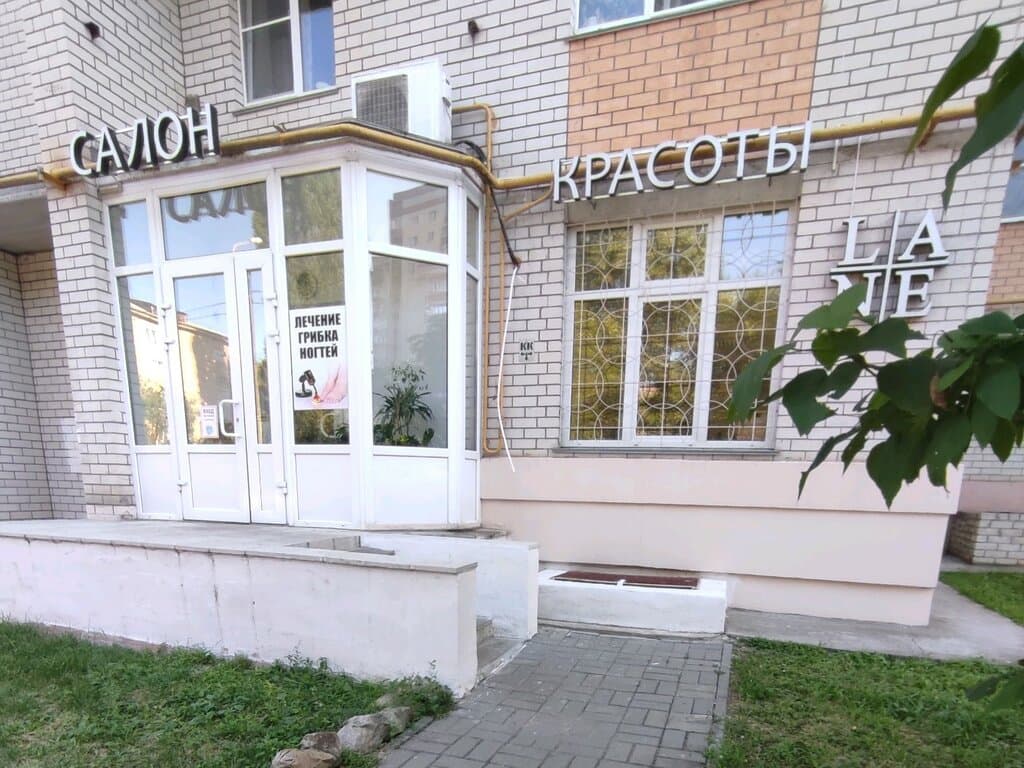 Салон красоты Lane