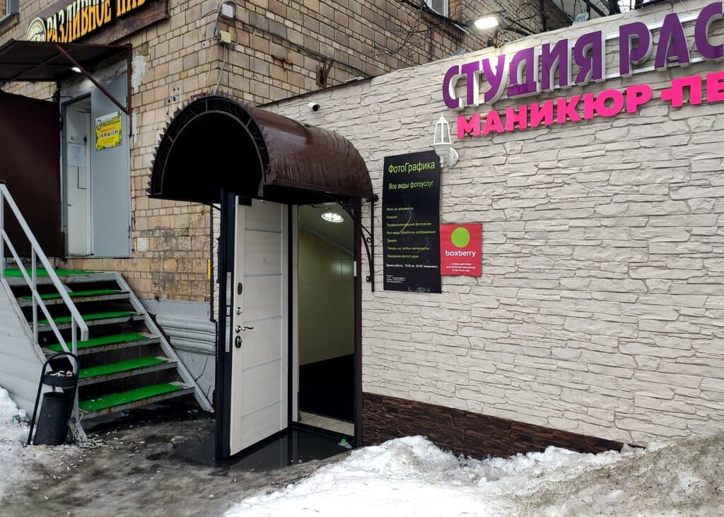 Салон красоты Lantana