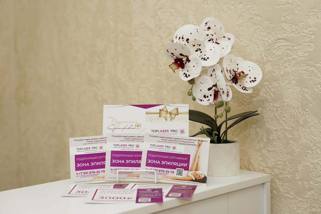 Салон красоты Лазер-РА