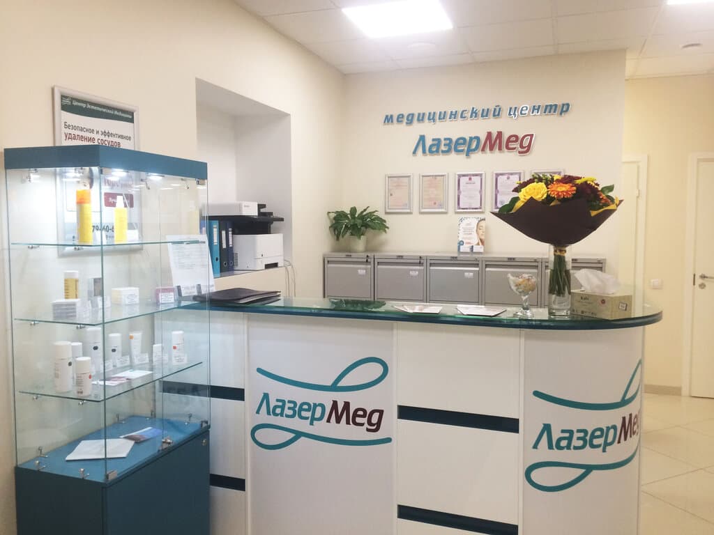 Салон красоты ЛазерМед