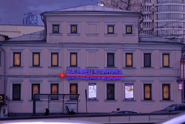 Салон красоты Лазмед