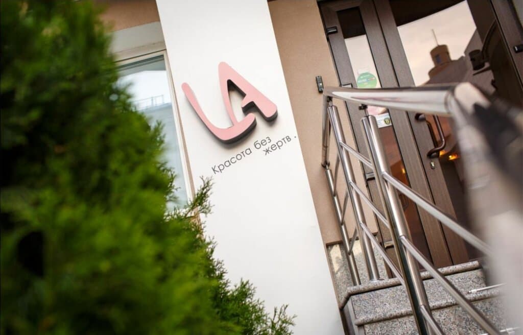 Салон красоты Леди Анна