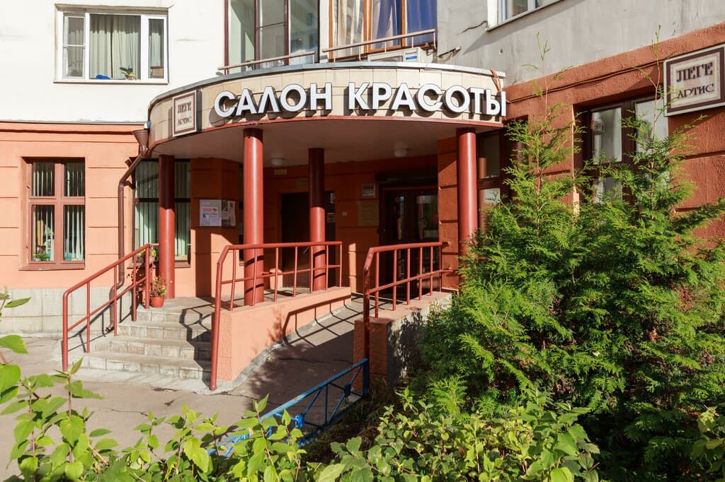 Салон красоты Леге Артис