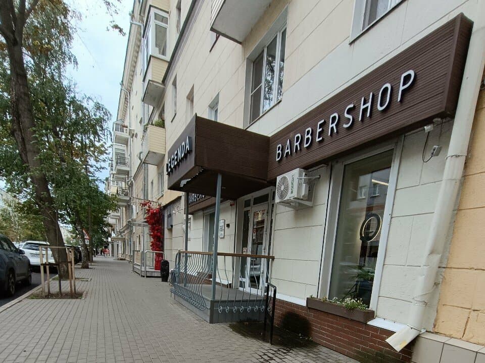 Салон красоты Легенда