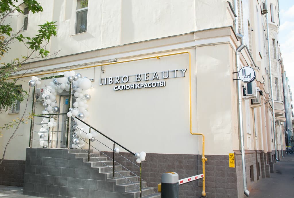 Салон красоты Libro Beauty