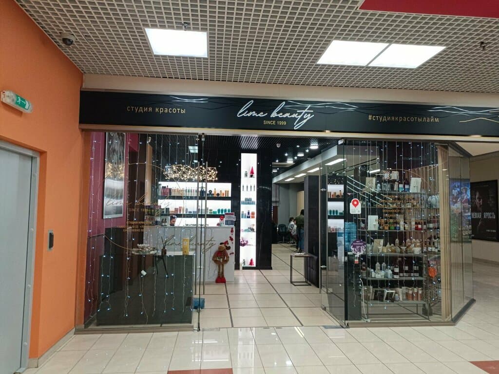 Салон красоты Lime Beauty