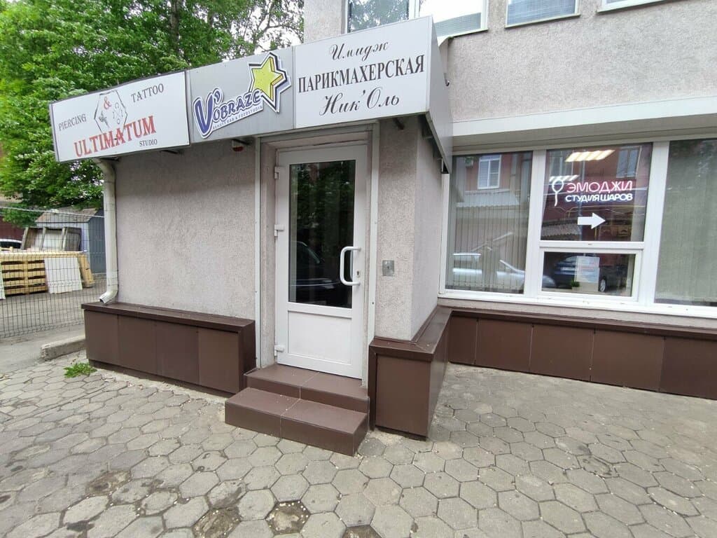 Салон красоты Love Manic