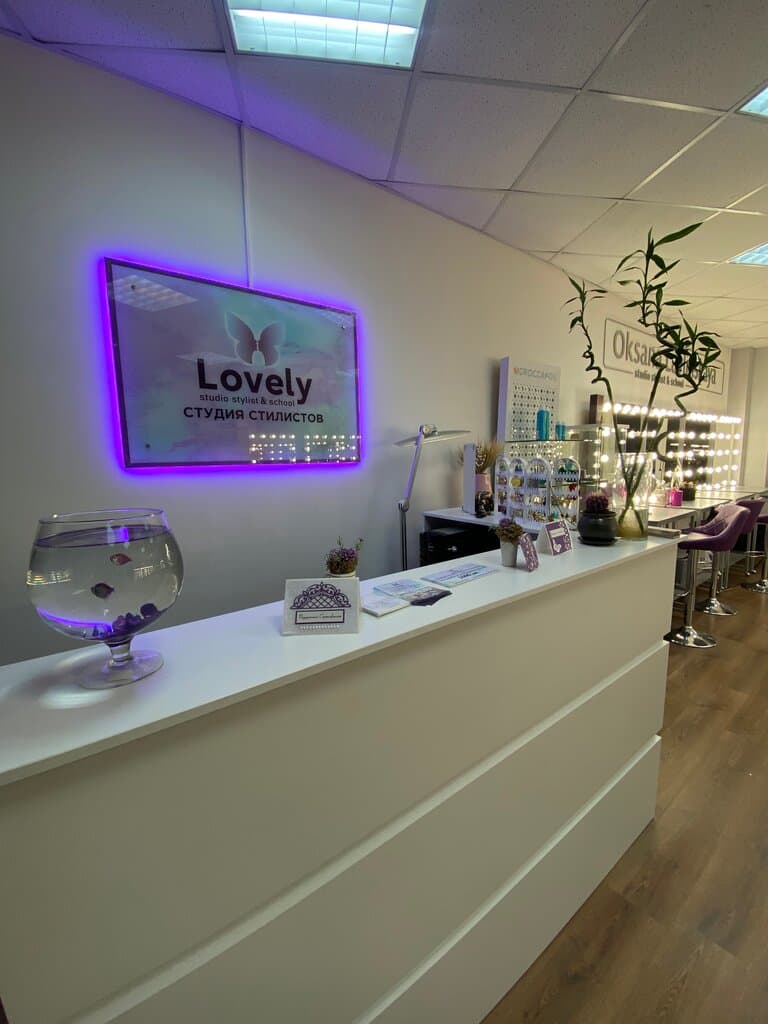 Салон красоты Lovely
