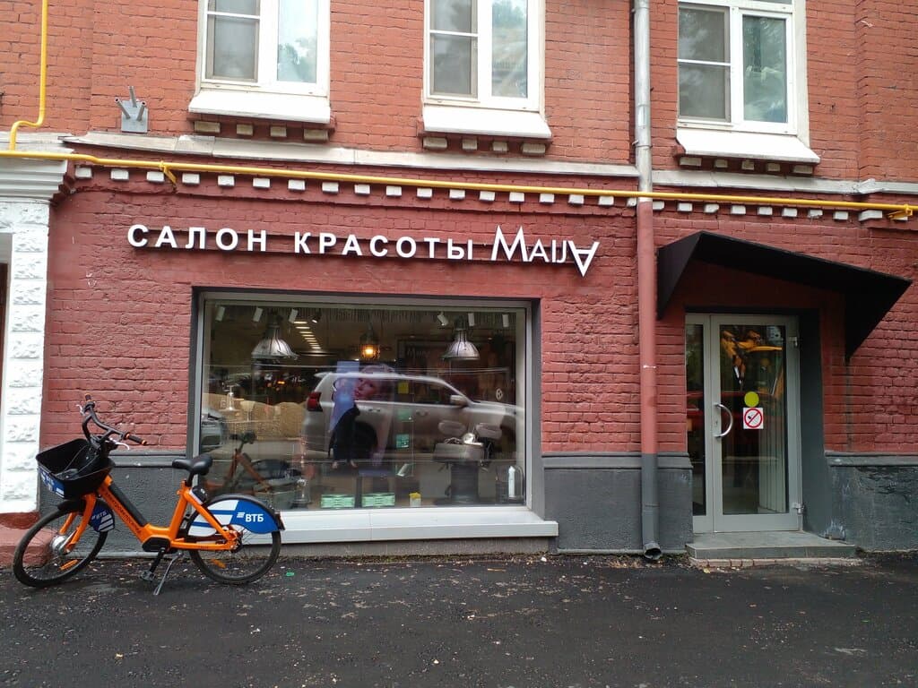 Салон красоты Maija