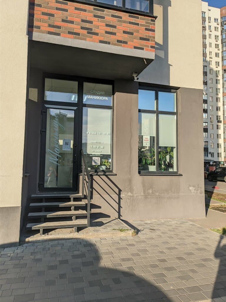 Салон красоты Максимум