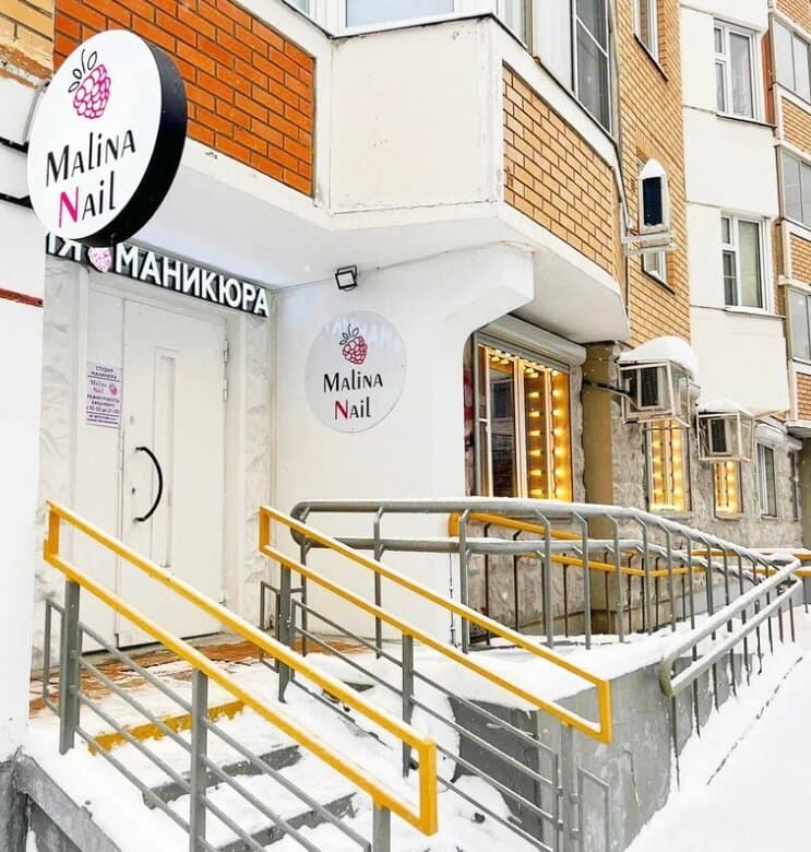 Салон красоты Malina Nail