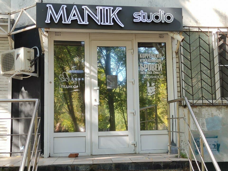 Салон красоты Manik studio