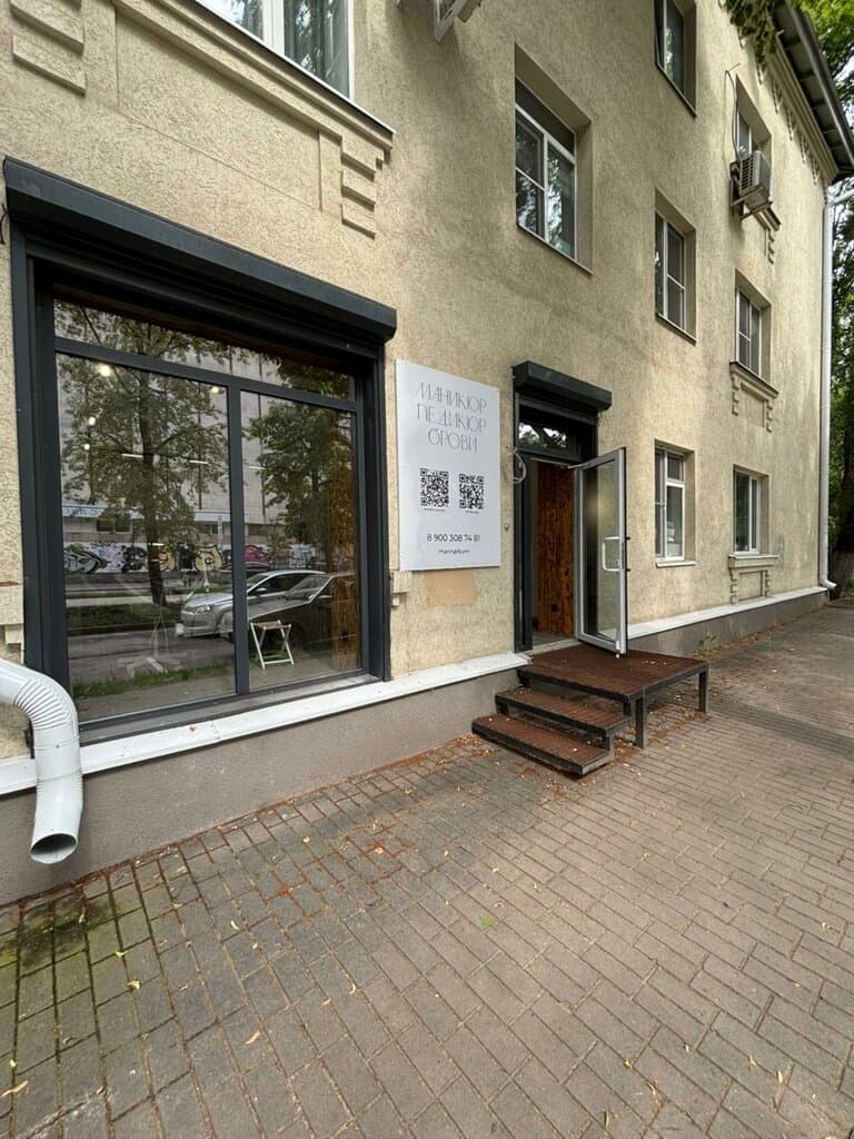 Салон красоты Marinails. Vrn