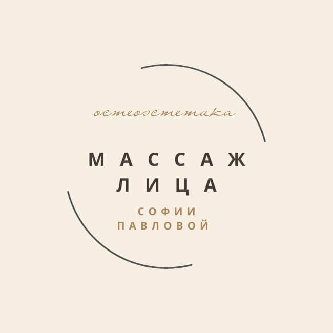 Салон красоты Массаж лица Софии Павловой