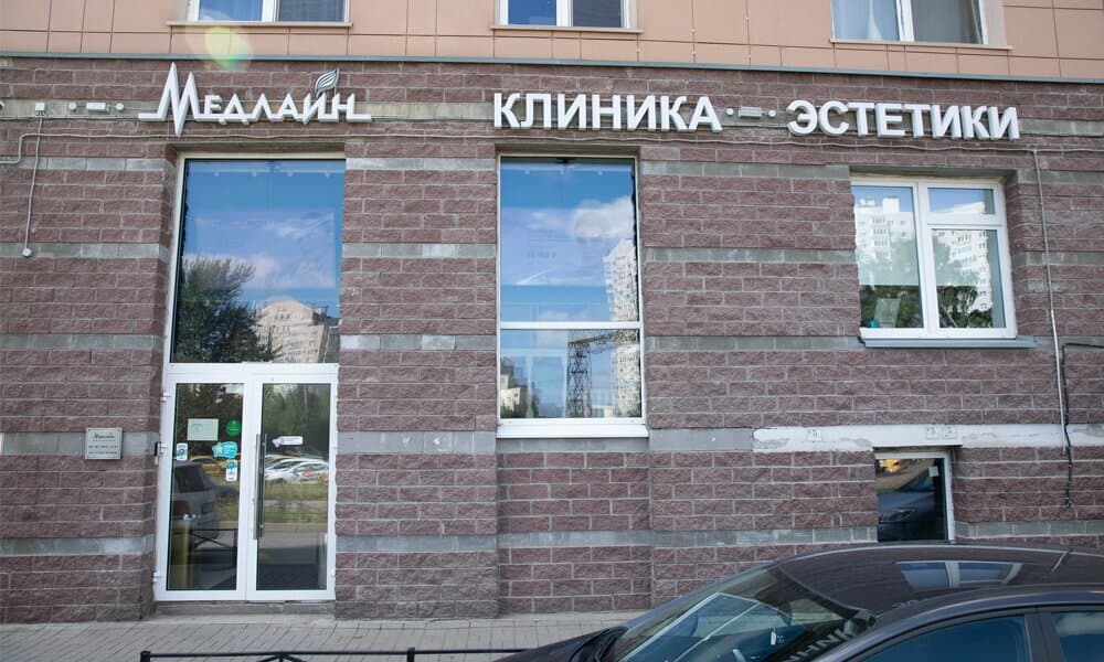 Салон красоты МедЛайн
