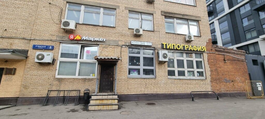 Салон красоты Мер