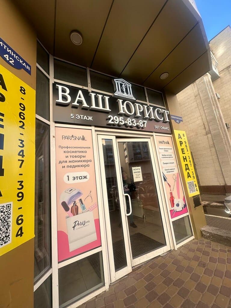 Салон красоты Minakova Beauty Studio