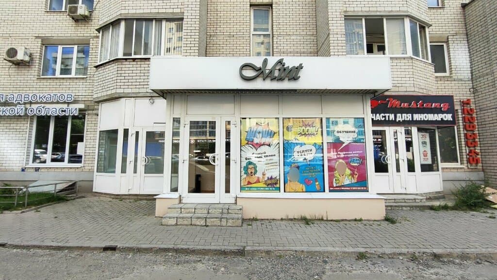 Салон красоты Mint