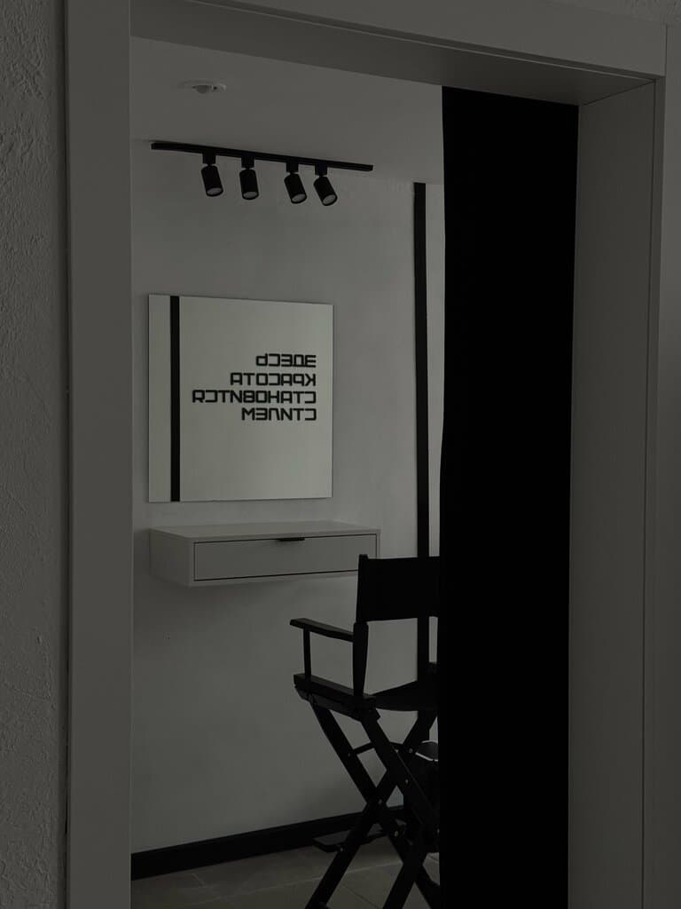 Салон красоты Мне можно