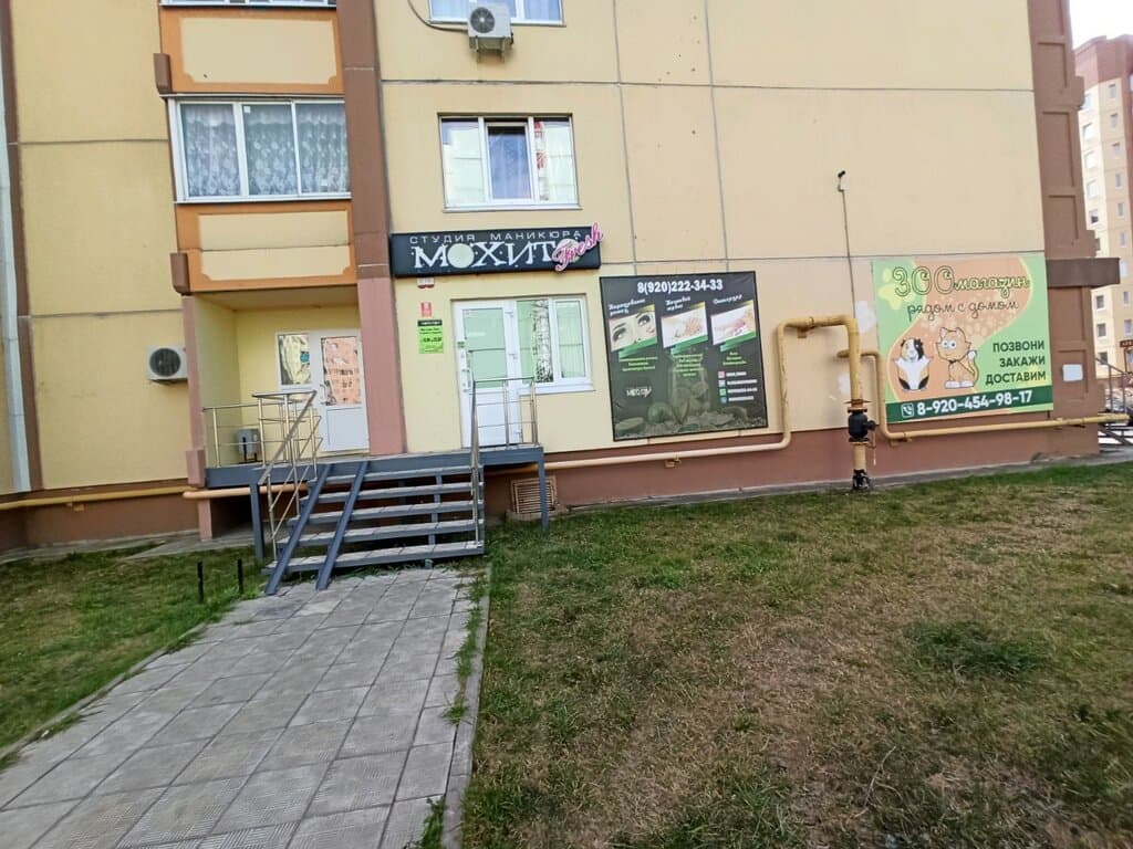 Салон красоты Мохито Fresh