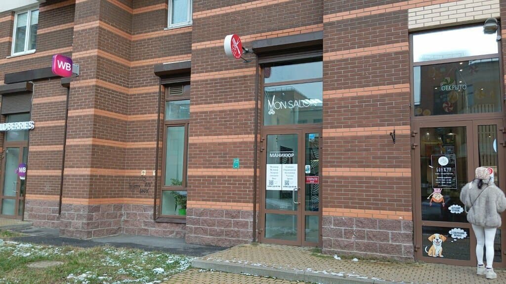 Салон красоты Mon Salon