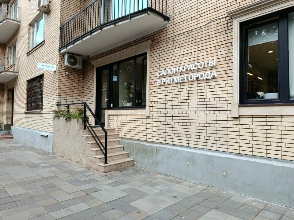 Салон красоты Москвичка beauty