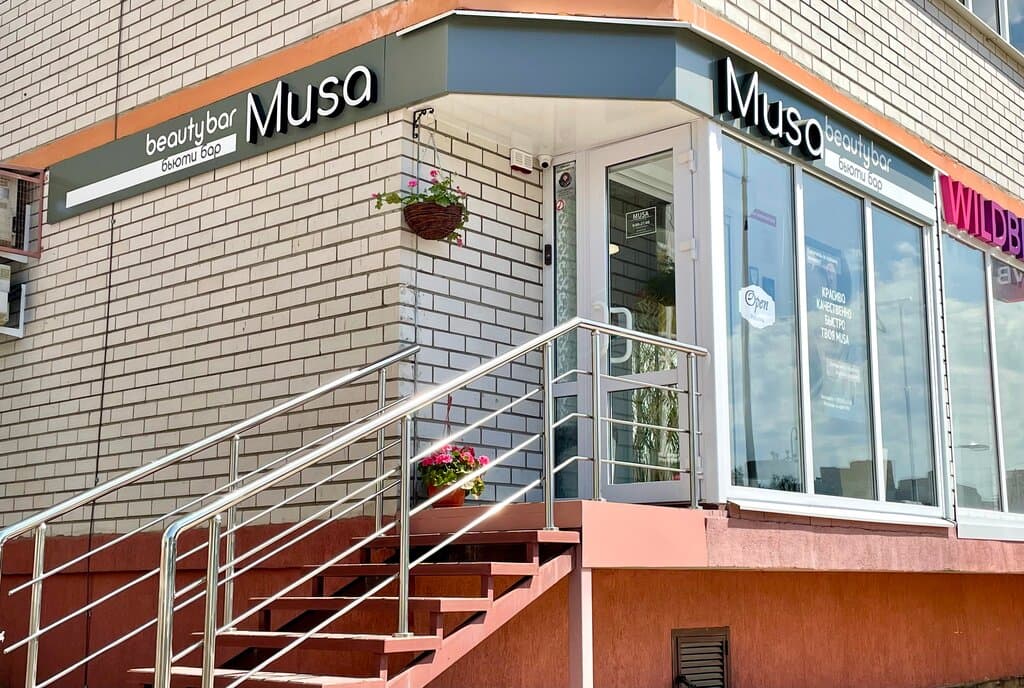 Салон красоты Musa