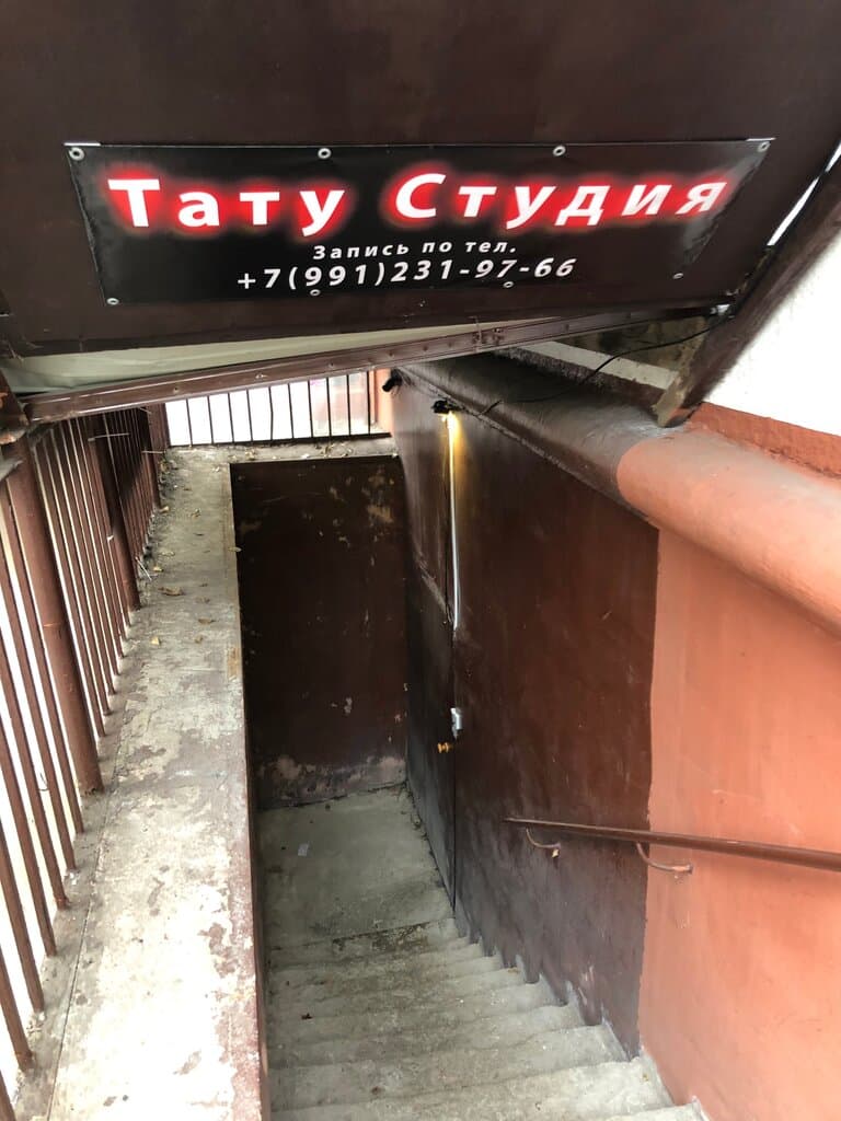 Салон красоты На эту и на ТУ