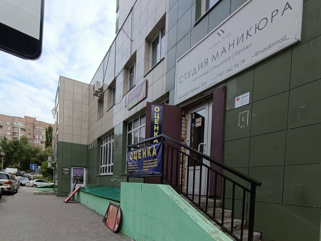 Салон красоты Nadin Nail