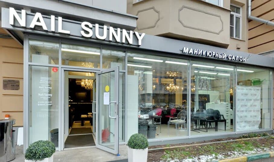 Салон красоты Nail Sunny