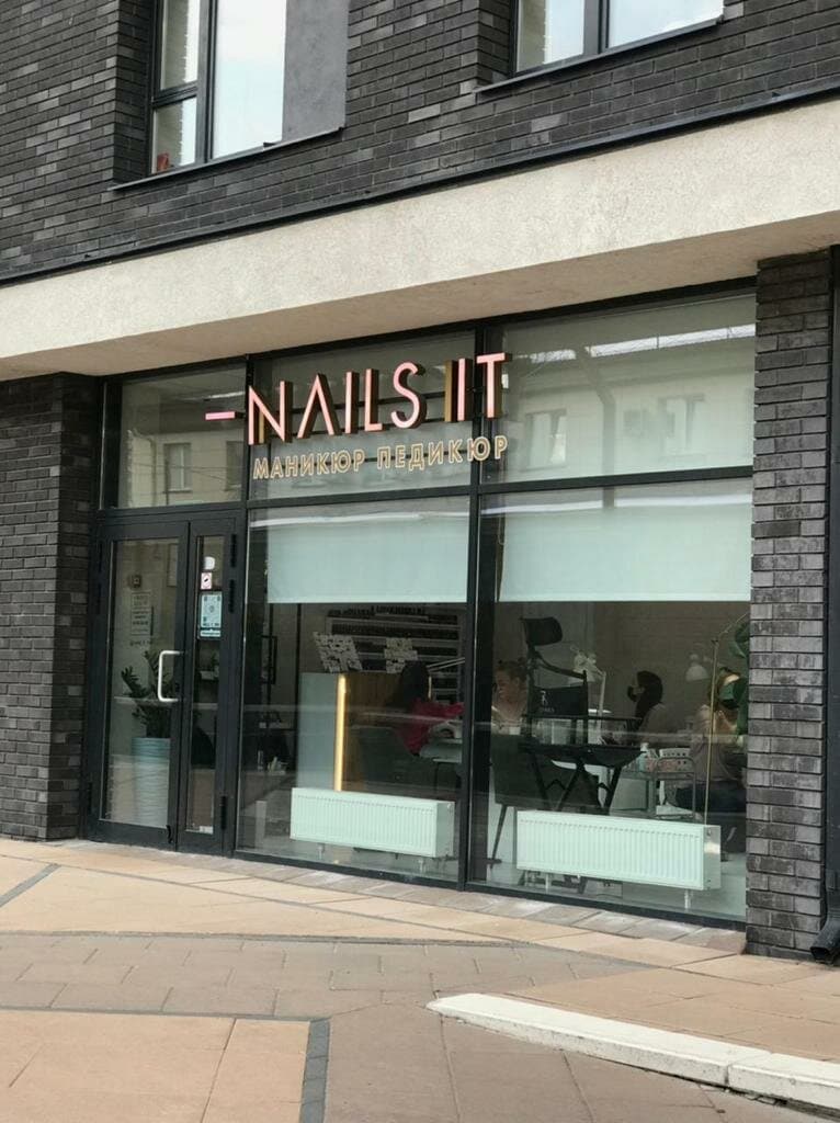 Салон красоты Nails IT