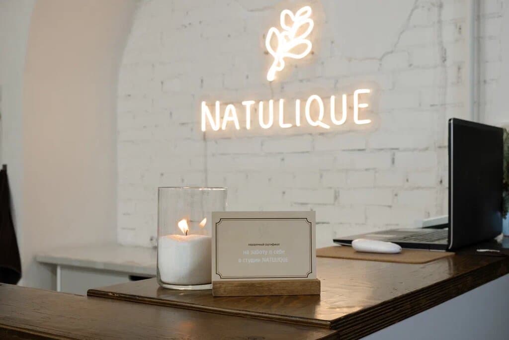 Салон красоты Natulique
