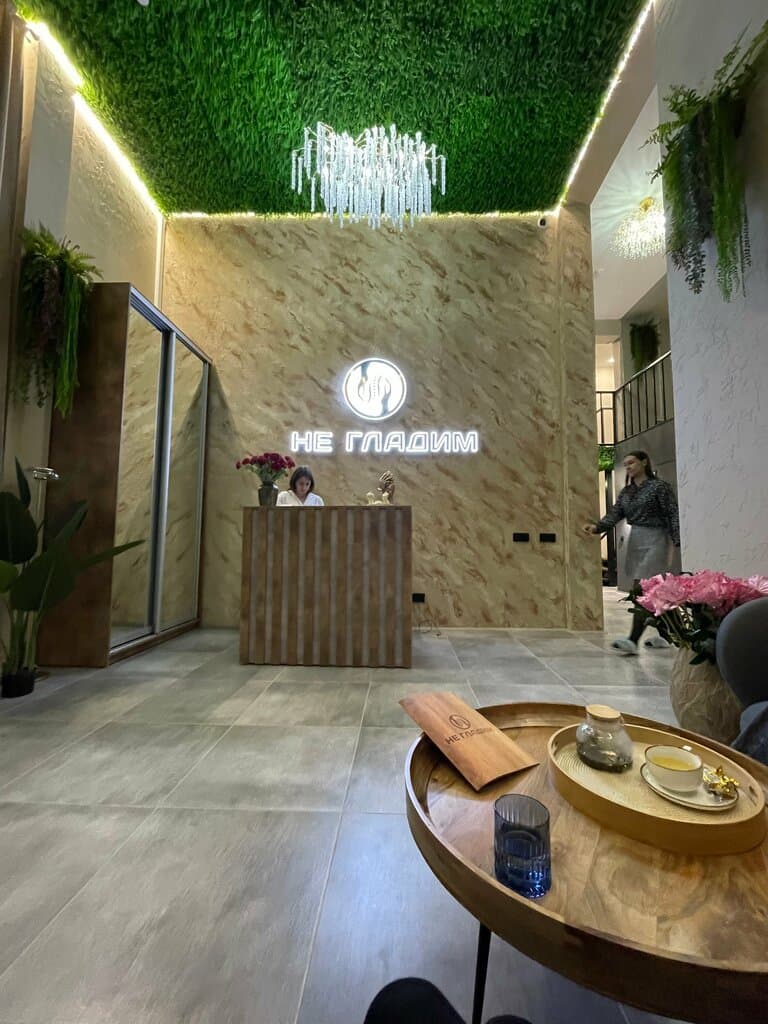 Салон красоты Не гладим