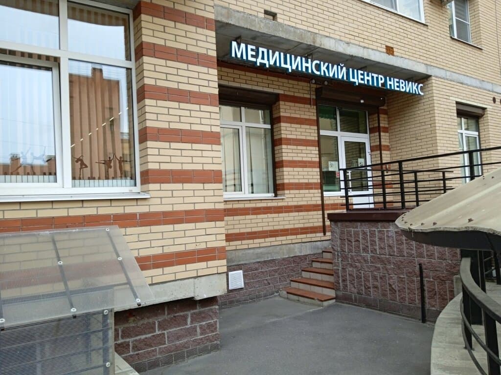 Салон красоты Невикс