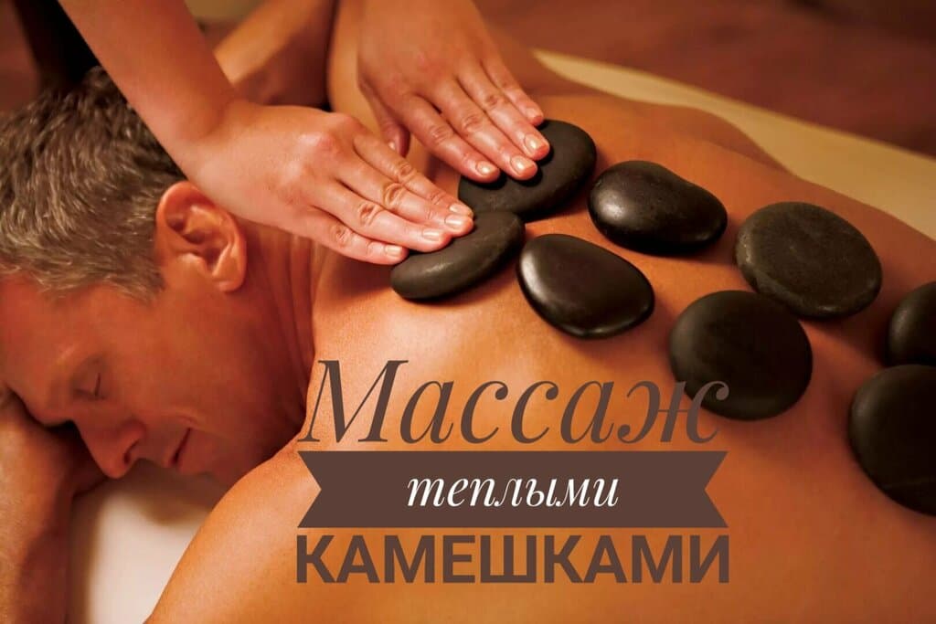 Салон красоты Нирвана-Массаж