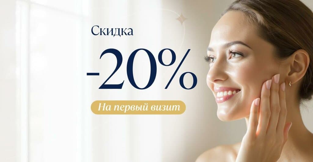 Салон красоты Nk клиника косметологии