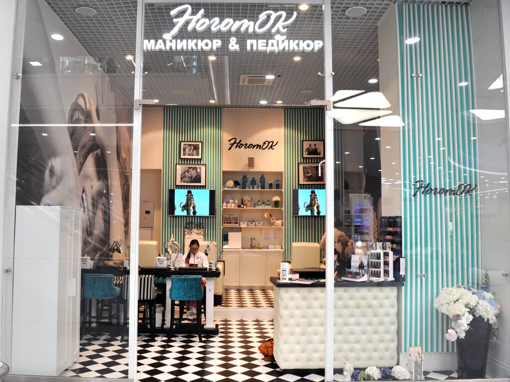 Салон красоты Ноготок